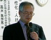 児玉氏